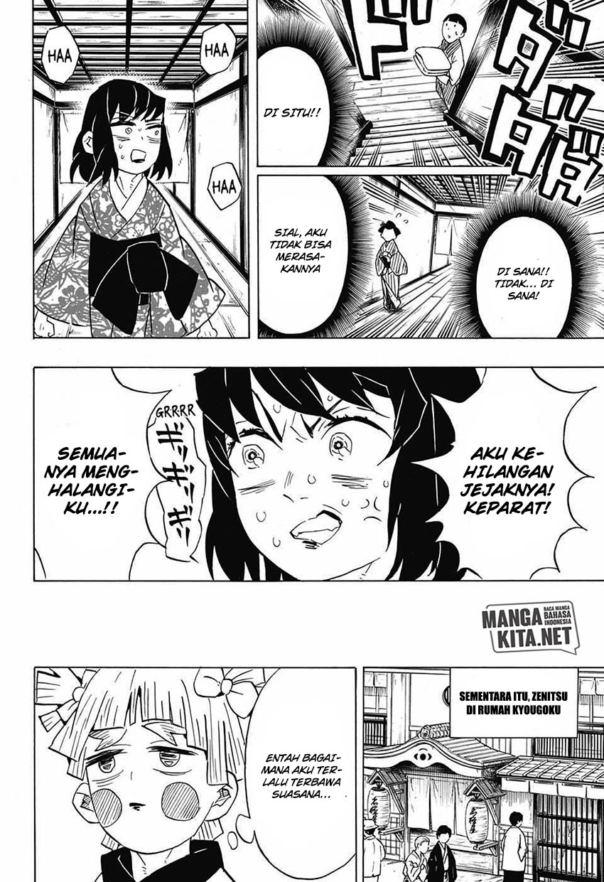 Kimetsu no Yaiba chapter 73